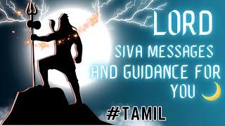 சிவ பெருமானின்  செய்திகள் உங்களுக்கு மற்றும் அவரின் வழிகாட்டுதல் #tamiltarot #bholenath 🪔
