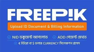 Freepik NID Document Upload & Billing Information Submission | Bangla Tutorial | #vectstock