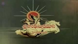 Sri Sarathi Studios (1983)