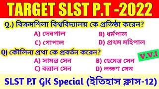 WB SLST PT PREPARATION 2022 || Wb Slst Pt History GK | SLST PT GK Class Online @astaticeducation4418