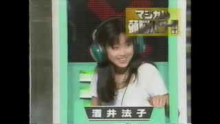 1994 日本テレビ　マジカル頭脳パワー！！　番宣　Virginから始めよう。付き