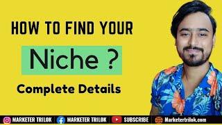 How to Find Niche for Affiliate Marketing in ClickBank in Hindi