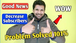 Wow Good News | Decrease Subscribers problem solved | why Subscribers decrease | Subscribers lost