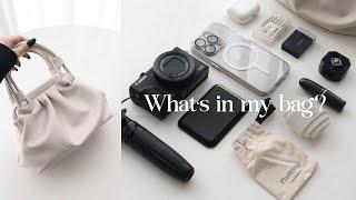 What's in my bag (iPhone 15 Pro) | Vlogger's Bag  | Black&White Aesthetic