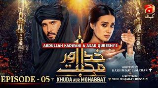 Khuda Aur Mohabbat - Season 3 Episode 05 | Feroze Khan - Iqra Aziz | @GeoKahani