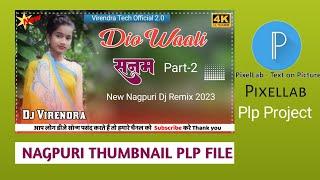 Nagpuri thumbnail plp file || Nagpuri song plp file 2023 || Pixellab plp project