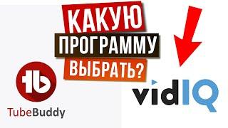 vidiq boost оптимизация видео 2020 под андроид