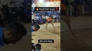 Small Kid Jump  l om amar nagpur l kabaddi kabaddi l kabaddi match #kabaddi #shorts #short