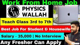 Online Teaching Jobs From Home | PW | Work From Home Jobs | Online Jobs at Home | Part Time Job |Job