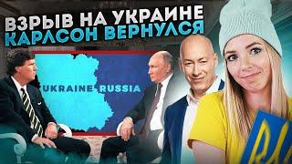 ОБОРЖАТЬСЯ! ВЫ КТО ТАКИЕ ВООБЩЕ? Информационная блокада прорвана? Такер и Путин. ИНТЕРВЬЮ. #МВШ