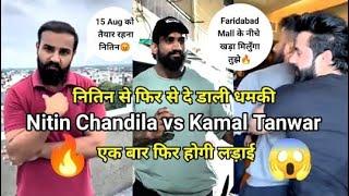 Nitin Chandila Final Reply to Kamal Tanwar 