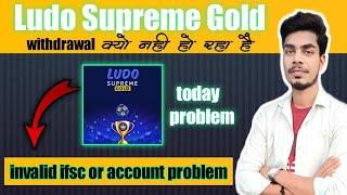 Today Ludo supreme gold | invalid ifsc code or account problem. how to solve invalid ifsc or account