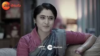 Meghasandesam Promo - 29 Nov 2024 - Everyday at 7:30PM - Zee Telugu