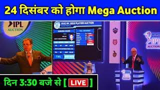 IPL 2021 - BCCI Provides Dates For GC & AGM Meeting For IPL 2021 Mega Auction