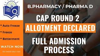 B Pharmacy CAP Round 2 | Admission Process Freeze Not Freeze