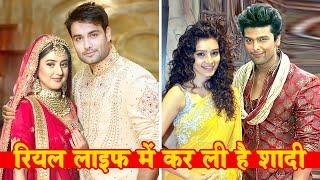 प्यार की एक कहानी सीरियल से मशहूर कलाकारों रियल लाइफ में कर ली है शादी pyar ki ek kahani serial cast