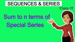 Sum to n terms of special series |Sequence and Series class 11 introduction  | Class 11 | Maths