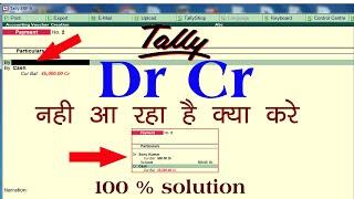 tally erp 9 dr cr setting | tally me dr cr kaise kare | single entry mode in tally erp 9 | dr cr