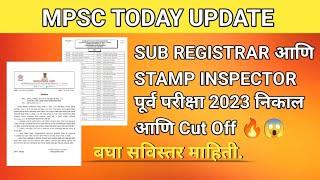 SUB REGISTRAR/STAMP INSPECTOR Combine Prelims Exam 2023 Cut Off and result 