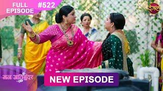 Mann Atisundar | 27 Dec 2024 | Full Episode 522 Full HD #Newepisode | Dangal TV