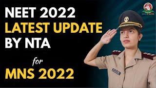 MNS 2022 Exam Very Important Update | Centurion Defence Academy