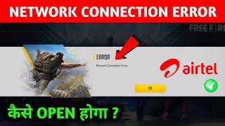 Network Connection Error Problem In Free Fire | Login Problem In Free Fire Today | Error Problem FF