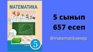 657 есеп. Математика 5 сынып. Атамұра баспасы.