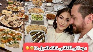 ولاگ مهمانی با آجم و بابم خانه فامیل ها