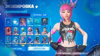 Купил АККАУНТ Fortnite (Фортнайт) 78+ СКИНОВ с ПОЧТОЙ за 900 РУБЛЕЙ! НОВЫЙ 2 СЕЗОН 4 ГЛАВА РОЗЫГРЫШ!