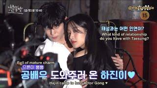 [ENG SUB] Behind the Scenes Yeo Hajin Shooting Stars Cameo | Mun Kayoung Kim Young Dae Cut