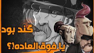 پسرخوانده _ جنگ در اتحاد با اکانت اول و دوم|گند بود یا فوق‌العاده‌!؟ #پسرخوانده #pesarkhande#پاییزان