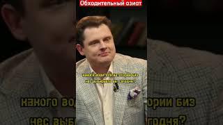 Какого водителя выбираете вы? #shorts #сабуров #понасенков #тамби #чбд