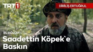 Diriliş Ertuğrul 115. Bölüm - Saadettin Köpek'e Baskın