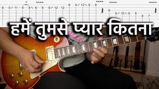 हमें तुमसे प्यार कितना | Humein Tumse Pyar | OLD IS GOLD series | Guitar lesson with TABS