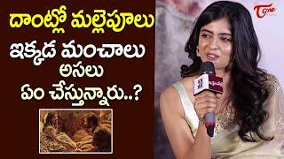 Amritha Aiyer Serious Reply to Reporter Question | Allari Naresh | TeluguOne Cinema