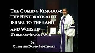Shabbat Teaching: The Restoration of Israel to the Land and Worship (Isaiah 27:7-13)