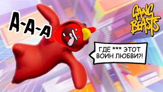 КУКАРЕКМЕН и ВОИН ЛЮБИ - УГАРНЫЕ РАЗБОРКИ на КРЫШЕ  УГАР в Gang Beasts