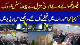 Funny Moments During Sou Moto Notice Regarding Harassment of Journalists Case | SAMAA TV