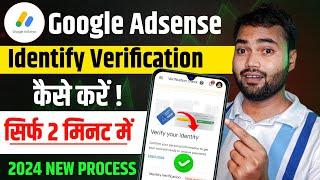 Adsense identity verification kaise kare | Google adsense verify your identity kaise kare 2024