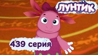 Лунтик | 439 серия | Страна игрушек | Мультики для детей