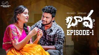 Bava Web Series || Episode - 1 || Prem Ranjith || Shivani Mahi || Infinitum Media