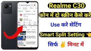 realme c30 split screen setting use kaise kare | how to split screen setting realme c30