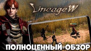 LIneage W - full game review (Android Ios)