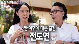 [sub]그런 시기를 어찌 버텼니 도연아....!