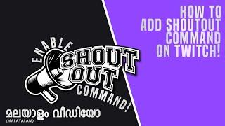 HOW TO ADD A SHOUTOUT WIDGET TO YOUR STREAM | TWITCH TUTORIAL