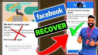 How to FIX Facebook 'Device Not Recognized' Error INSTANTLY! (2025 Working Fix)