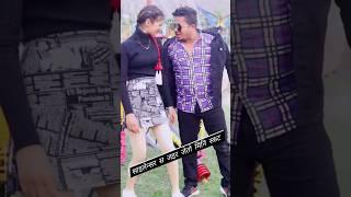 साइलेन्सर स जइर‌ जेताे मिनि स्कट | Sannu Kumar | Silencer Sa Jair Jeto Mini Skirt SK BROTHER VOLGS