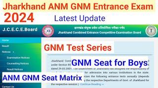 Jharkhand GNM Entrance Exam 2024 || Jh ANM Entrance Exam 2024 || Exam Tablet ||