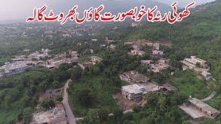 Khuiratta beautiful village bharoot gala view | Khuiratta bharot gala kotli mirpur azad kashmir view