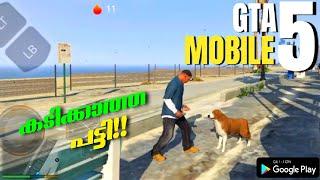 GTA 5 MOBILE ൽ കടിക്കാത്ത പട്ടിയെ കണ്ടു | Gta 5 Mobile Funny Dog Attack Gameplay (Malayalam)